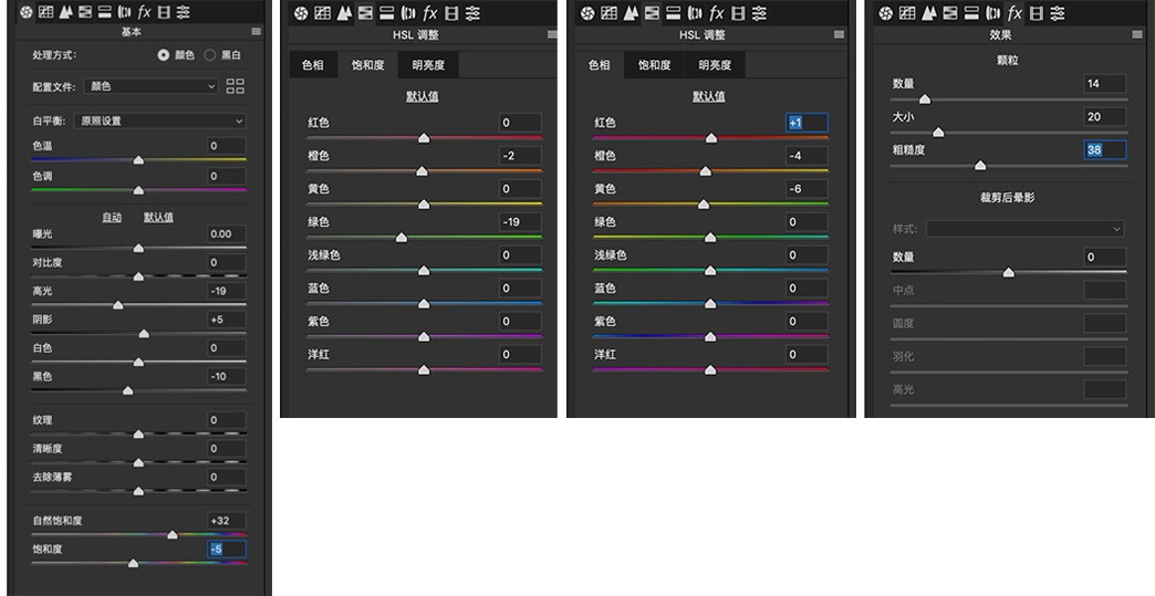 ps分享:小清新私房照拍摄与后期思路~(图14)