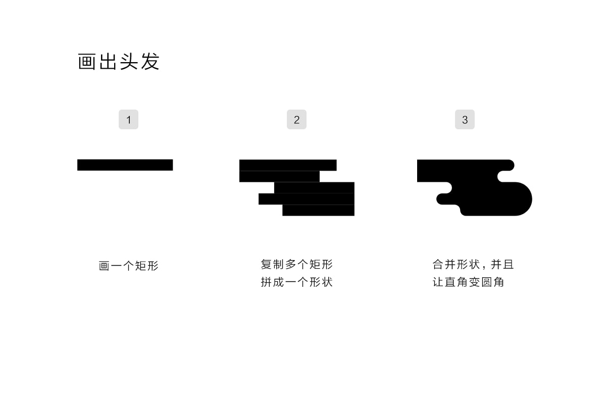 AI+PS绘制扁平滑轮少女风格插画(图7)