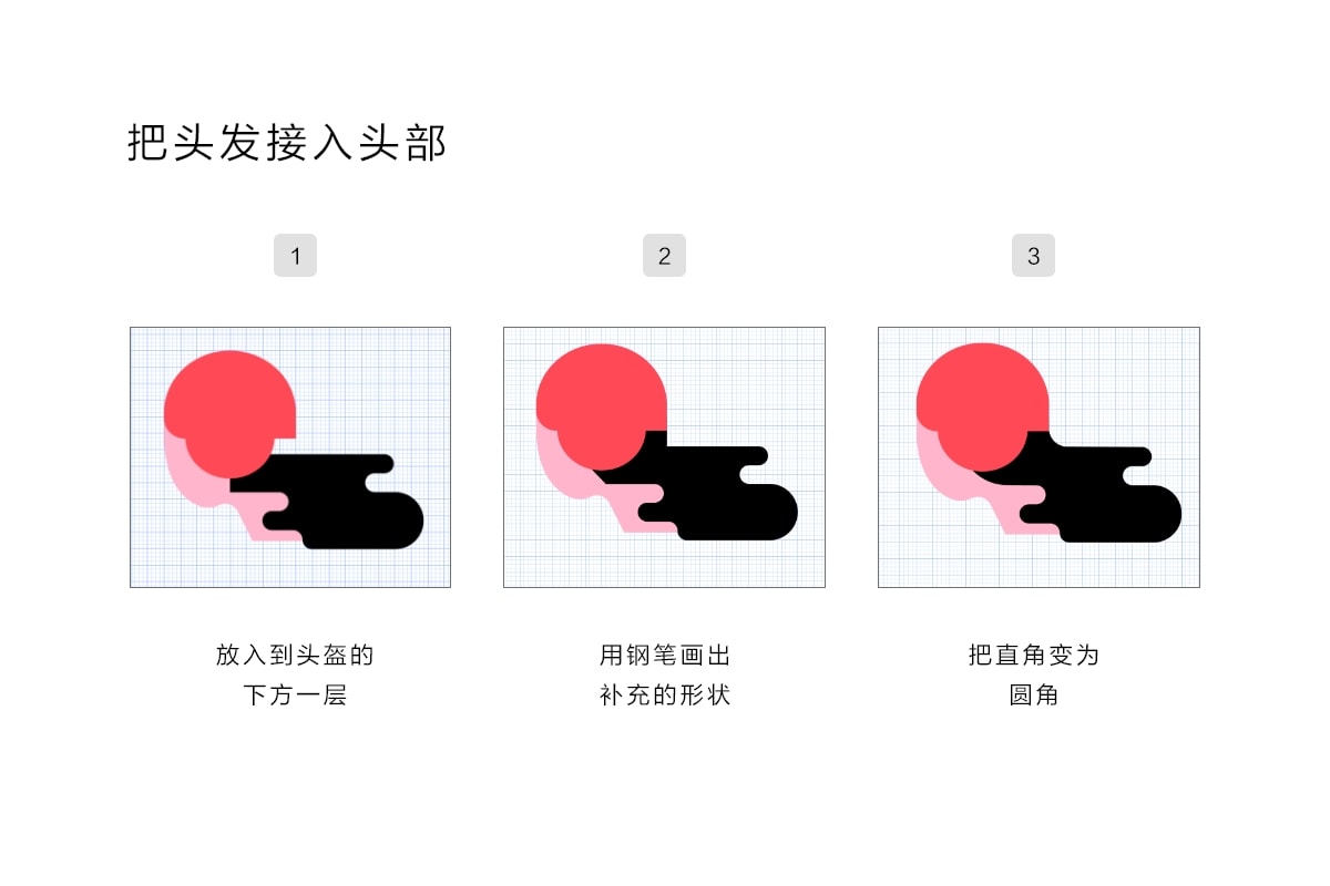 AI+PS绘制扁平滑轮少女风格插画(图8)