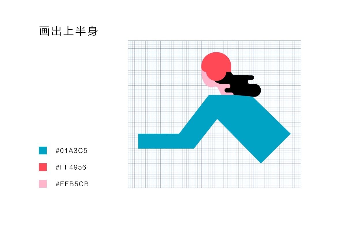 AI+PS绘制扁平滑轮少女风格插画(图11)