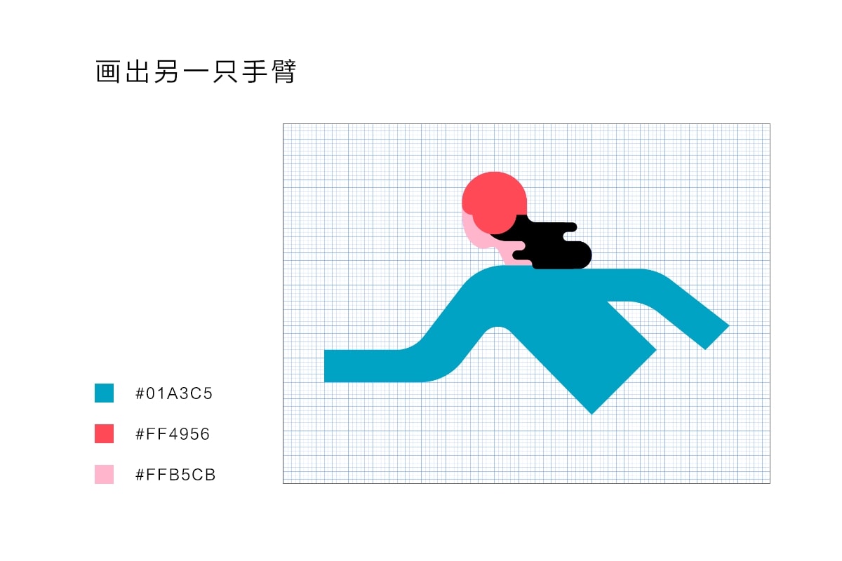 AI+PS绘制扁平滑轮少女风格插画(图13)