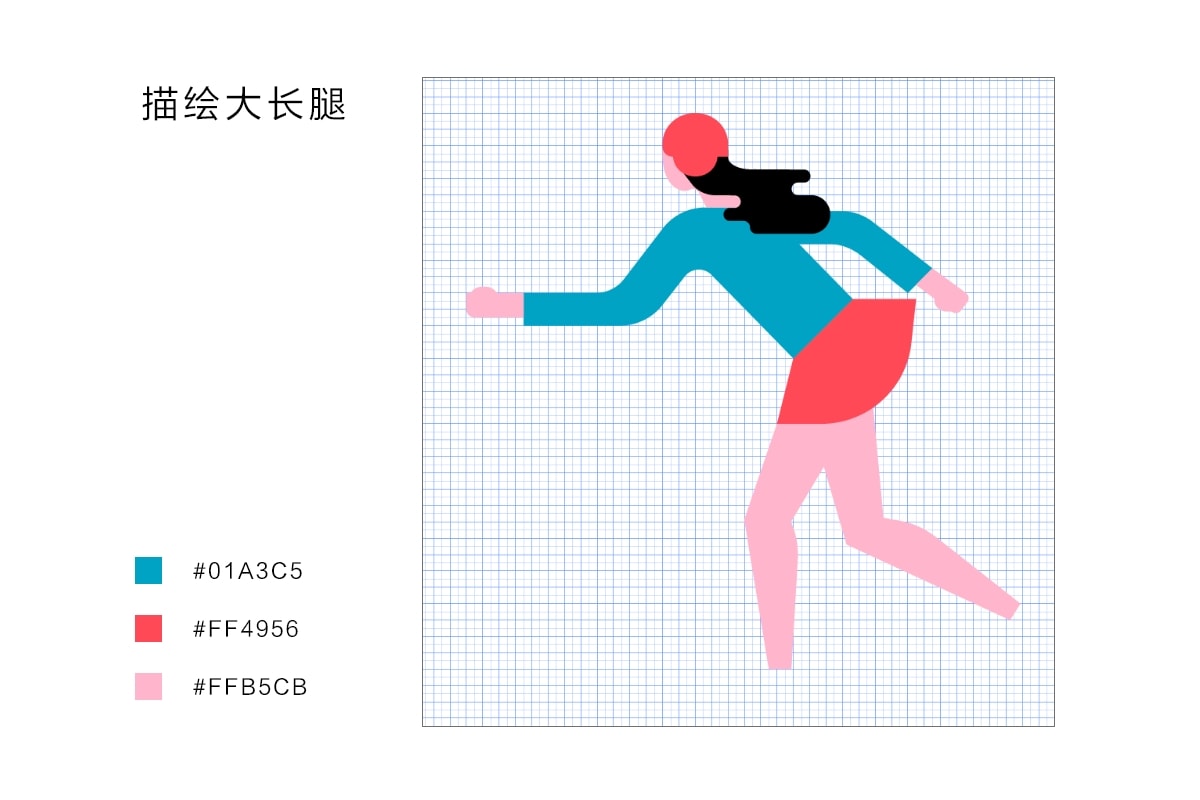 AI+PS绘制扁平滑轮少女风格插画(图18)