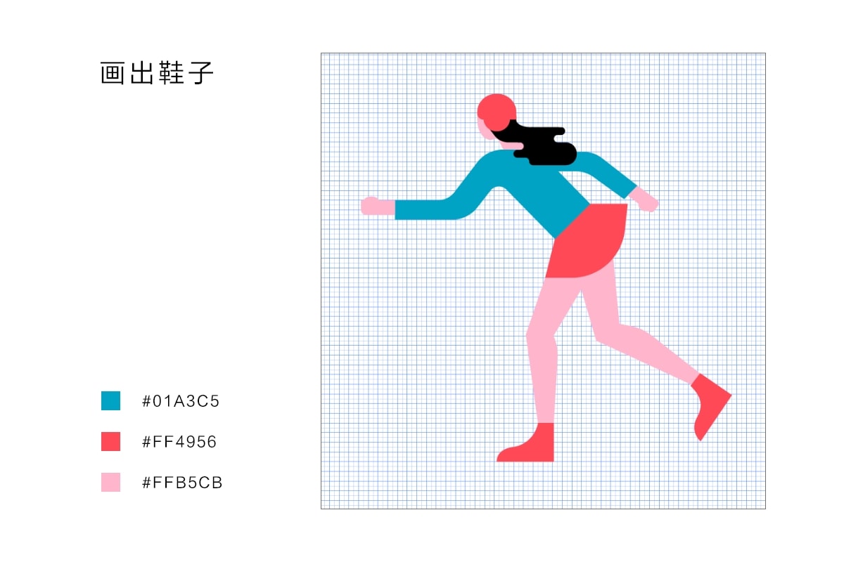 AI+PS绘制扁平滑轮少女风格插画(图19)