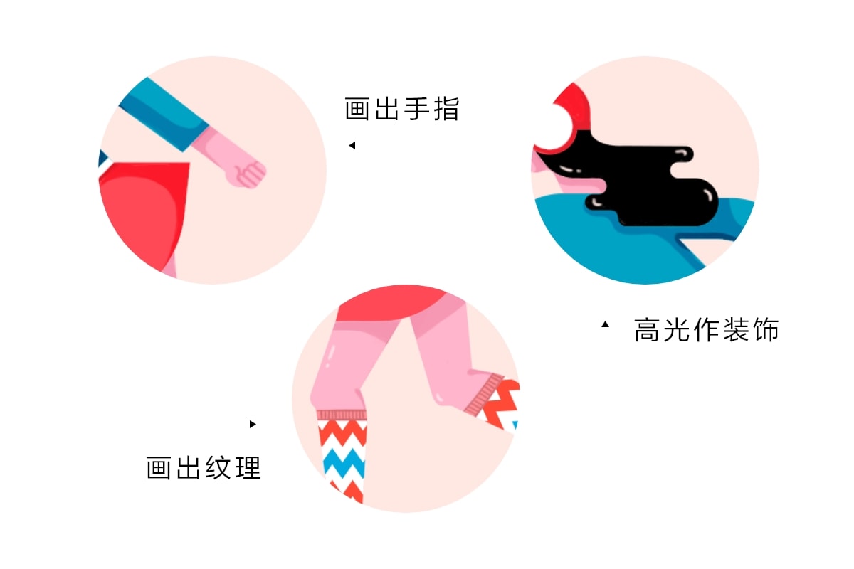 AI+PS绘制扁平滑轮少女风格插画(图30)