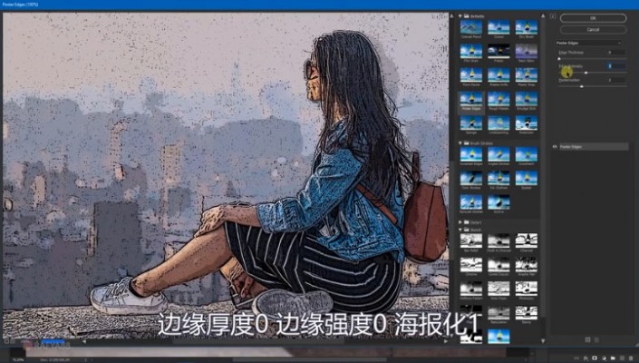 动漫效果,用PS把数码照片转为有日系风格的漫画(图5)