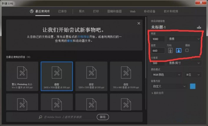 ps做波纹字,用ps设计一款立体波纹效果文字(图2)