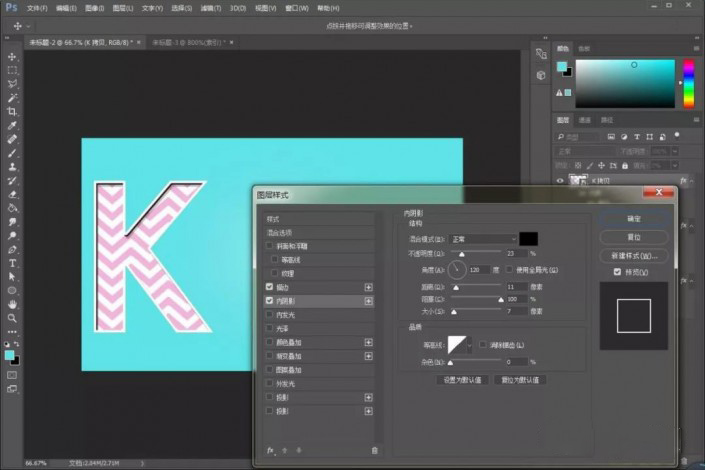 ps做波纹字,用ps设计一款立体波纹效果文字(图9)