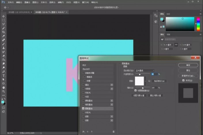 ps做波纹字,用ps设计一款立体波纹效果文字(图4)