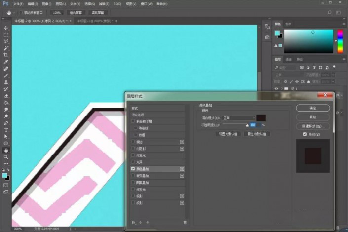 ps做波纹字,用ps设计一款立体波纹效果文字(图12)