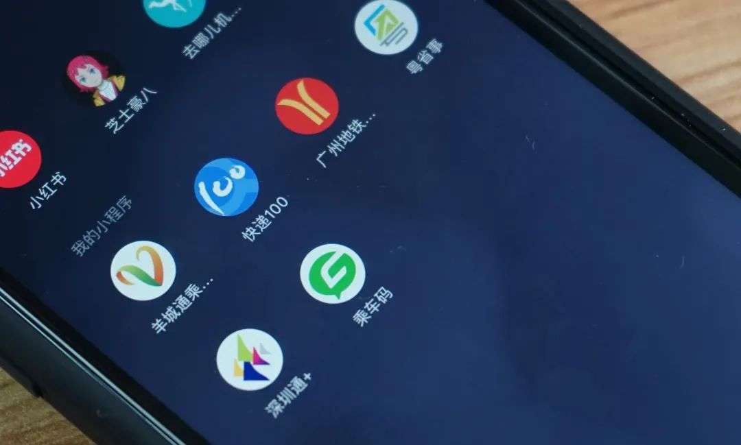 手机App云化势不可挡,5G消息会成为下一个流量风(图3)