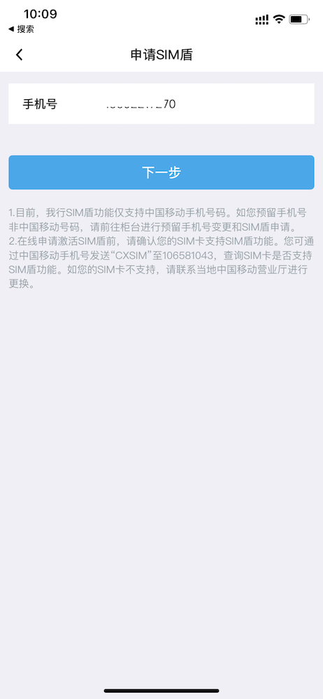 手机App云化势不可挡,5G消息会成为下一个流量风(图10)