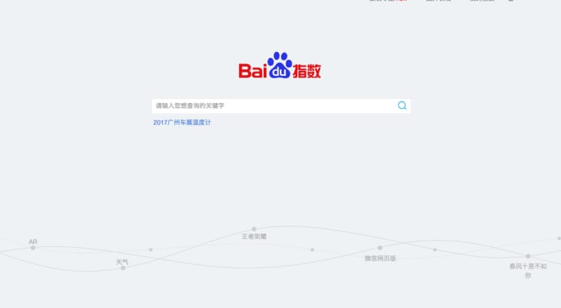关键词计划工具百度指数 seo关键词排名优化如何选关键词(图1)