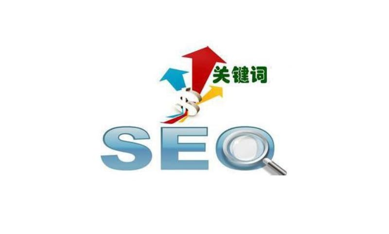 seo站内优化操作流程,seo站内优化的重点是什么 seo站内优化操作流程,seo站内优化的重点是什么(图3)