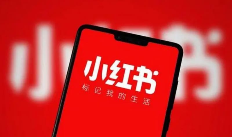 小红书怎么推广 小红书怎么推广(图1)