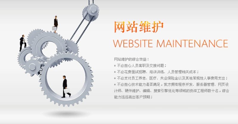 网站维护和更新费用 运营一个网站一年需要多少钱(图2)