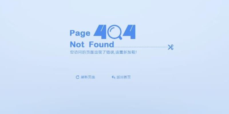 404页面不存在怎么办(打开网站404是什么原因) 404页面不存在怎么办(打开网站404是什么原因)(图1)
