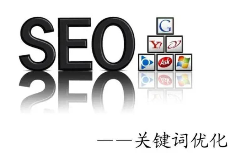 SEO长尾关键词优化:怎样做好长尾关键词优化流程? SEO长尾关键词优化:怎样做好长尾关键词优化流程?(图1)