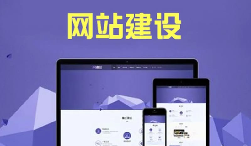 新手如何才能快速的学会网站建设 新手如何才能快速的学会网站建设(图1)