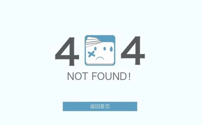 常见的网页错误代码大全 常见的网页错误代码大全(图1)