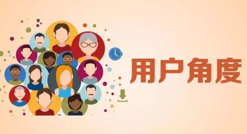 一个优秀的企业站如何做好用户体验 一个优秀的企业站如何做好用户体验(图1)