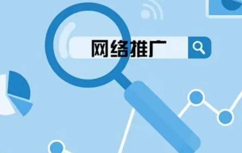 新媒体运营和推广运营是一样吗? 新媒体运营和推广运营是一样吗?(图1)