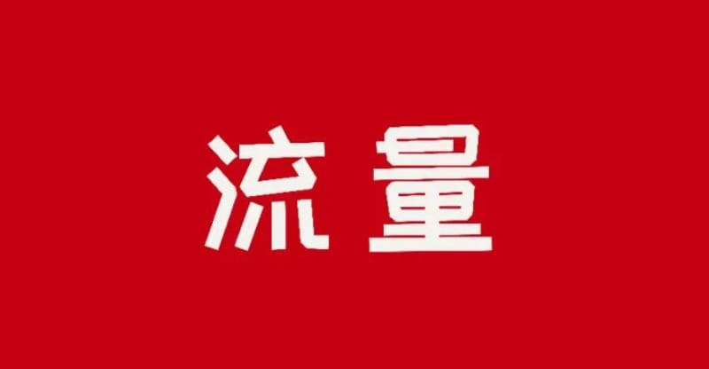 谷歌搜索引擎的工作原理:抓取,编制索引和排名 谷歌搜索引擎的工作原理:抓取,编制索引和排名(图1)