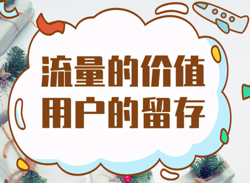 如何分析竞争对手网站?具体的操作步骤是什么样的 如何分析竞争对手网站?具体的操作步骤是什么样的(图1)