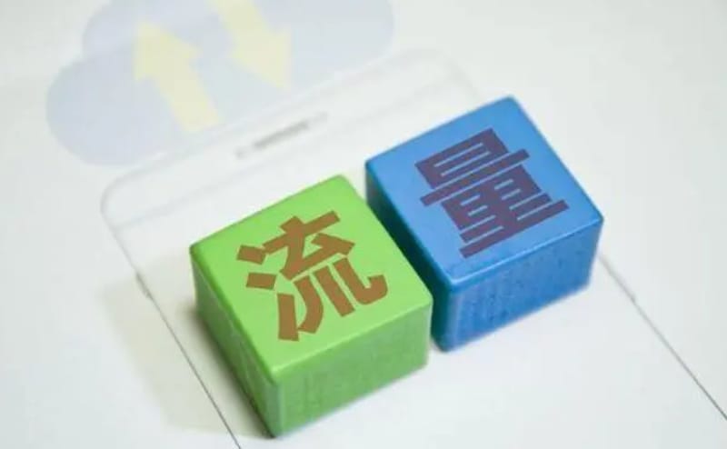 百度收录(索引量)下降很多怎么办?百度收录量下降常见原因及解决办法! 百度收录(索引量)下降很多怎么办?百度收录量下降常见原因及解决办法!(图1)
