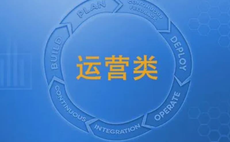 什么是活动运营? 什么是活动运营?(图1)
