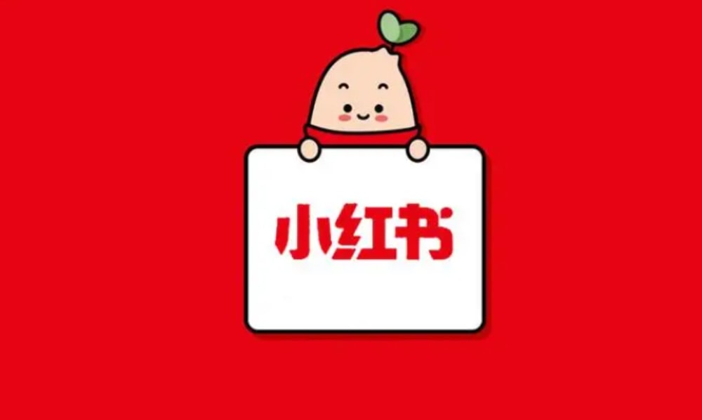 小红书推流机制纯干货流量不好速看,怎么利用好平台自然推流。 小红书推流机制纯干货流量不好速看,怎么利用好平台自然推流。(图1)