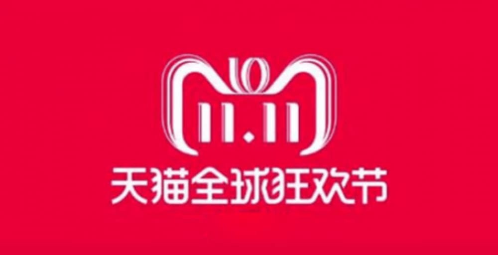 淘客天猫双11超级红包和预售规则解读,淘客双11佣金,相当于平时几个月。 淘客天猫双11超级红包和预售规则解读,淘客双11佣金,相当于平时几个月。(图1)