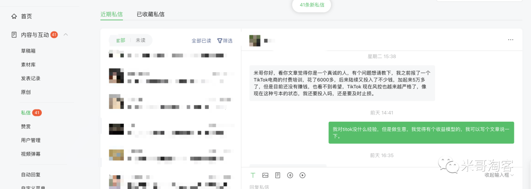 做生意亏本了,该怎么办? 做生意亏本了,该怎么办?(图1)