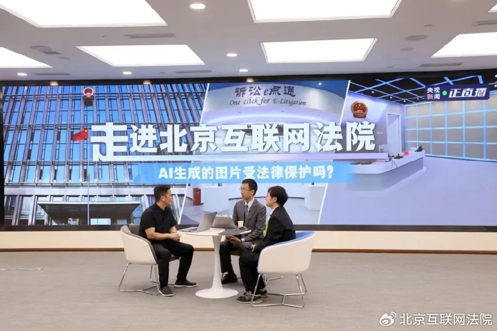 北京互联网法院 一次堪称教科书级别的判例,兼具科普与警示,新媒体人必看(图3)