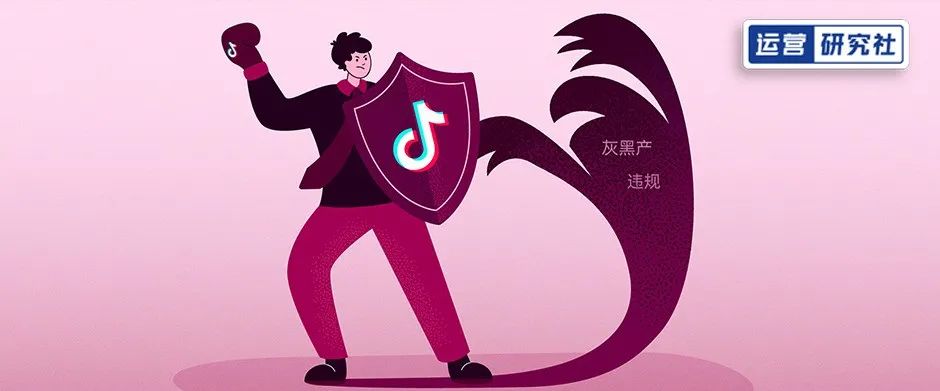 抖音出手了,针对这个行为零容忍,已封杀多个百万粉“大号” 抖音出手了,针对这个行为零容忍,已封杀多个百万粉“大号”(图1)