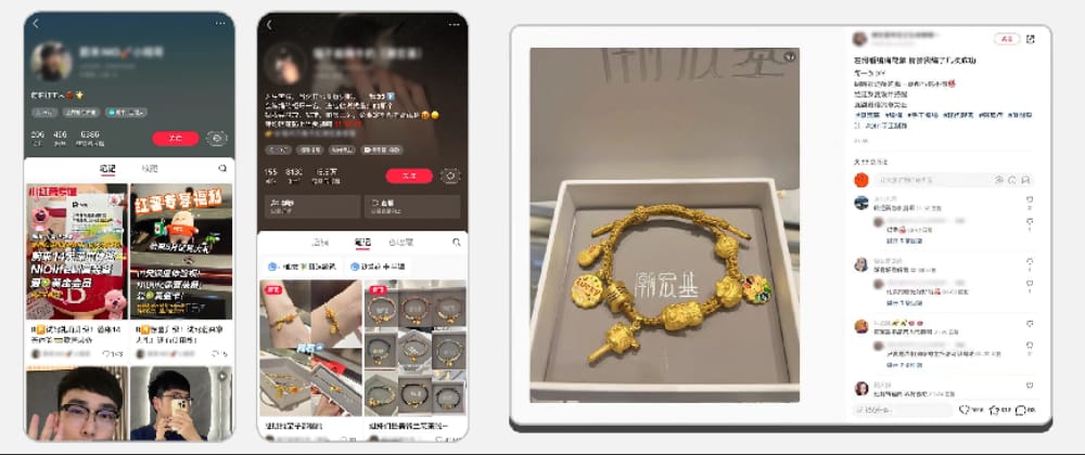 KOS 们发布的优质种草笔记 2024 年入局小红书,还有红利吗?(图9)
