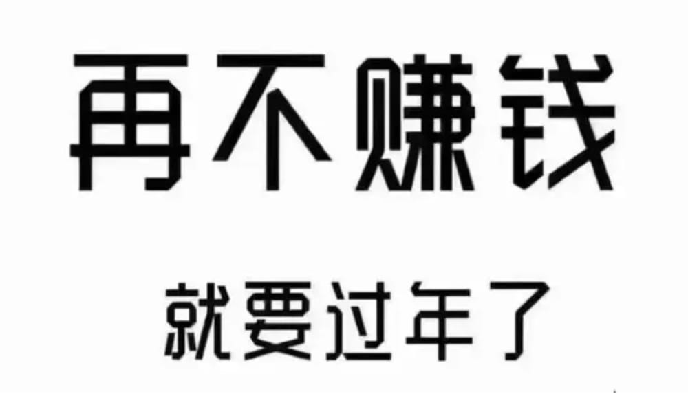 想赚钱适合一个人倒腾的生意 想赚钱适合一个人倒腾的生意(图1)