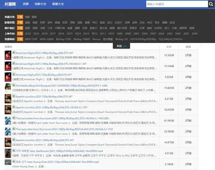 片源网 19个高清、免费、无版权视频素材下载网站,视频剪辑自媒体人必备!(图1)