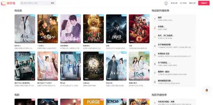 剧好看 19个高清、免费、无版权视频素材下载网站,视频剪辑自媒体人必备!(图2)