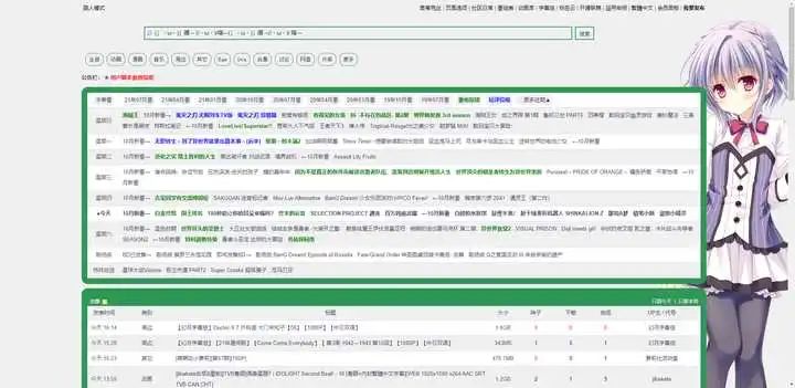 漫猫动漫 19个高清、免费、无版权视频素材下载网站,视频剪辑自媒体人必备!(图3)