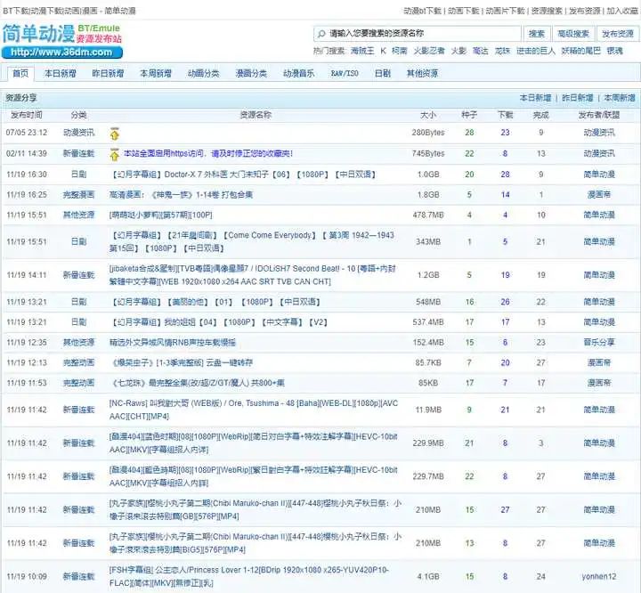 简单动漫 19个高清、免费、无版权视频素材下载网站,视频剪辑自媒体人必备!(图6)