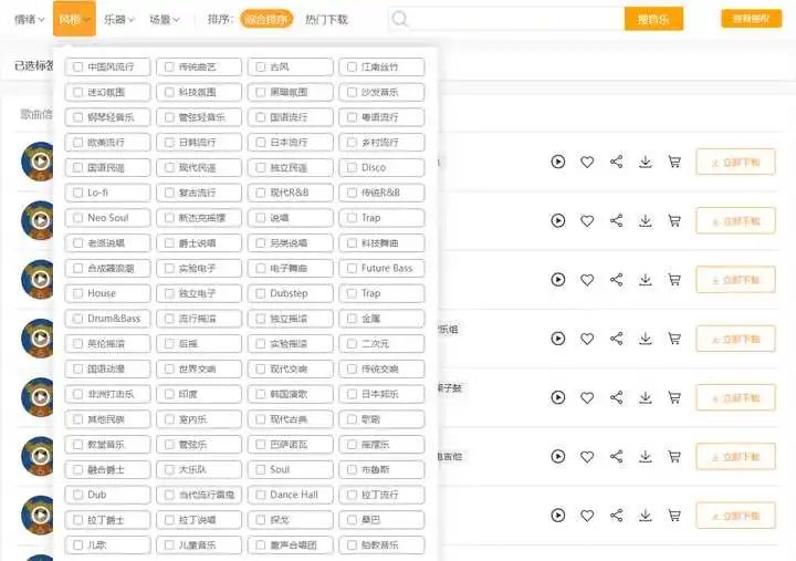 一个提供有海量声音素材的网站 19个高清、免费、无版权视频素材下载网站,视频剪辑自媒体人必备!(图15)