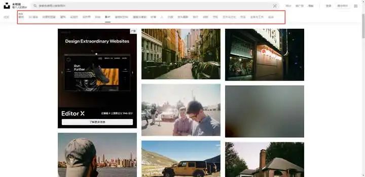 这个网站里的图片素材,一度是我的壁纸来源,后来我收集的图片网站越来越多,就把它忘了 19个高清、免费、无版权视频素材下载网站,视频剪辑自媒体人必备!(图17)