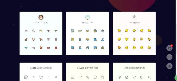 这里有最全的矢量图标。 广告人都在用的22个免费文案素材网站!(图2)