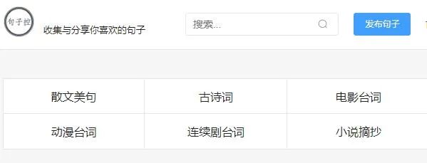 句子摘抄本,都是优美的文字句子,汇集众多散文美句 广告人都在用的22个免费文案素材网站!(图13)