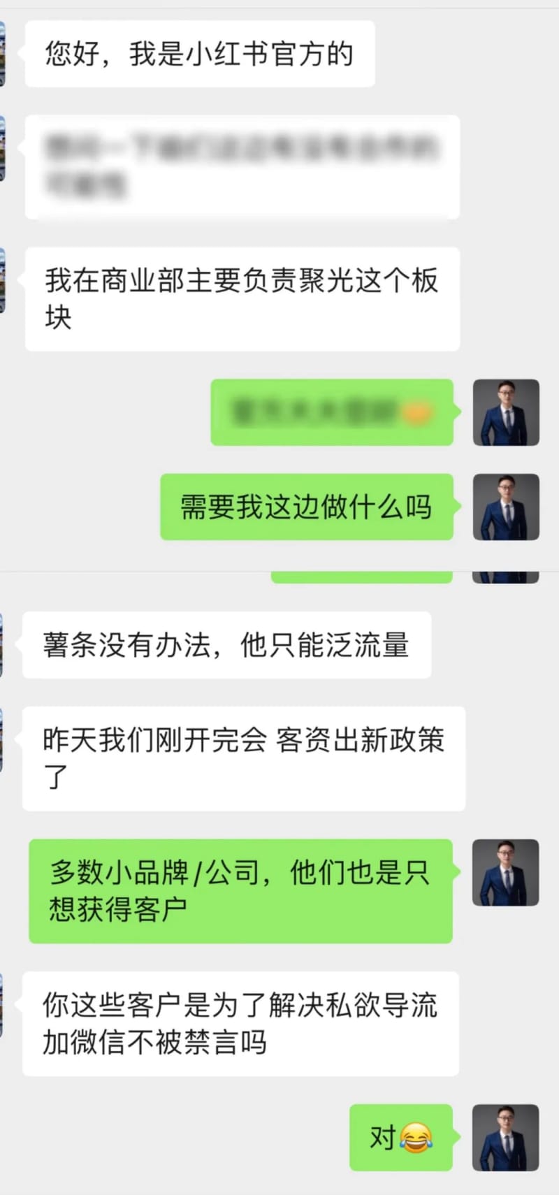 吸引来了非常多想做小红书的朋友,潜在的合作伙伴,及小红书官方的同学。 做小红书,数据焦虑怎么办?一定要熬过起号黑洞期(图4)