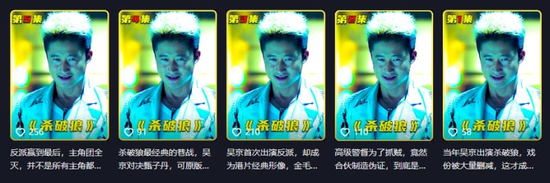 在别人短视频内容的基础上进行增删 抖音短视频搬运如何去重?11种方法,提高80%原创率!(图1)