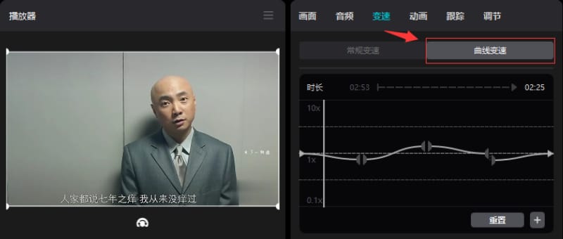可以对短视频进行变速处理 抖音短视频搬运如何去重?11种方法,提高80%原创率!(图2)