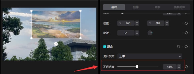使用图片添加到视频素材里面 抖音短视频搬运如何去重?11种方法,提高80%原创率!(图4)