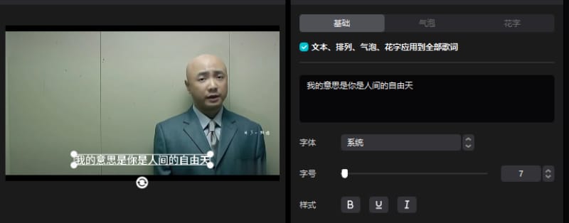 删掉视频原声,添加上新的背景音乐 抖音短视频搬运如何去重?11种方法,提高80%原创率!(图5)