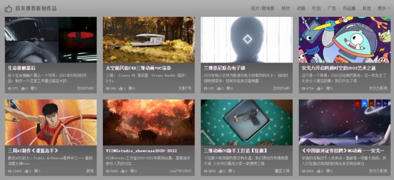 新CG儿 11个高清、免费、无版权短视频素材下载网站,自媒体人必备!(图11)